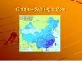 China Strategic Plan PowerPoint PPT Presentation