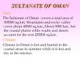 SULTANATE OF OMAN PowerPoint PPT Presentation