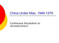 China Under Mao, 19491976 PowerPoint PPT Presentation