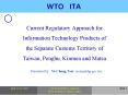 WTO ITA PowerPoint PPT Presentation