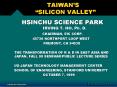 TAIWANS SILICON VALLEY PowerPoint PPT Presentation