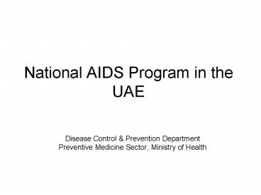 National AIDS Program in the UAE