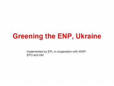 Greening the ENP, Ukraine