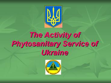 The Activity of Phytosanitary Service of Ukraine