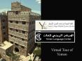 Bab Al Yemen PowerPoint PPT Presentation