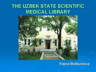 THE UZBEK STATE SCIENTIFIC MEDICAL LIBRARY
