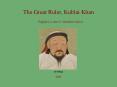 The Great Ruler, Kublai Khan PowerPoint PPT Presentation