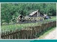 Folk Geography PowerPoint PPT Presentation