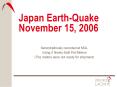 Japan EarthQuake November 15, 2006 PowerPoint PPT Presentation