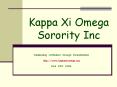 Kappa Xi Omega Sorority Inc PowerPoint PPT Presentation