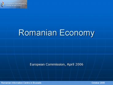 Romanian Economy