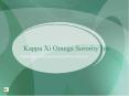 Kappa Xi Omega Sorority Inc PowerPoint PPT Presentation