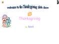 Thanksgiving PowerPoint PPT Presentation