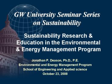 GW University Seminar Series on Sustainability