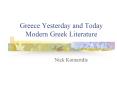 Greece Yesterday and Today Modern Greek Literature