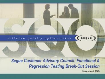 Segue Customer Advisory Council: Functional