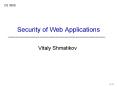 Vitaly Shmatikov PowerPoint PPT Presentation
