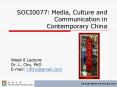SOCI0077: Media, Culture and Communication in Contemporary China PowerPoint PPT Presentation