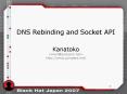 DNS Rebinding and Socket API PowerPoint PPT Presentation