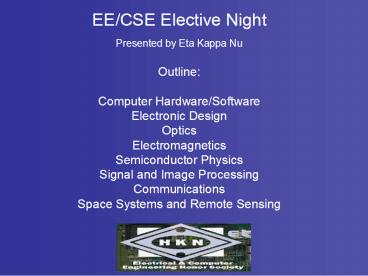 EECSE Elective Night Presented by Eta Kappa Nu
