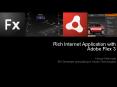 Rich Internet Application with Adobe Flex 3 PowerPoint PPT Presentation