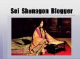 Sei Shonagon Blogger PowerPoint PPT Presentation