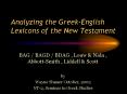 Analyzing the Greek-English Lexicons of the New Testamen PowerPoint PPT Presentation