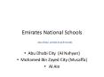 Emirates National Schools PowerPoint PPT Presentation