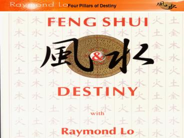 Four Pillars of Destiny