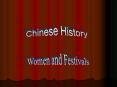 Chinese History PowerPoint PPT Presentation