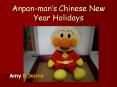 Anpanmans Chinese New Year Holidays PowerPoint PPT Presentation