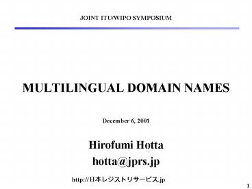 MULTILINGUAL DOMAIN NAMES