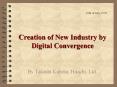 Creation of New Industry by Digital Convergence PowerPoint PPT Presentation