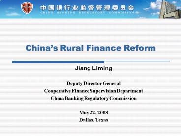 Chinas Rural Finance Reform