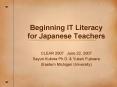 Beginning IT Literacy for Japanese Teachers PowerPoint PPT Presentation