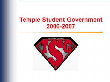 Temple Student Government 20062007