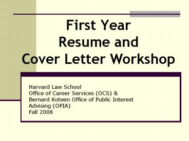 Harvard Law School Office of Career Services (OCS)