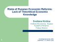 Risks of Russian Economic Reforms: Lack of Theoretical Economic Knowledge PowerPoint PPT Presentation