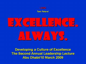 (Perpetually dancing at the frontier, and a little or a lo