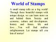 World of Stamps PowerPoint PPT Presentation