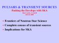 PULSARS PowerPoint PPT Presentation