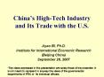 Chinas HighTech Industry and Its Trade with the U.S. PowerPoint PPT Presentation