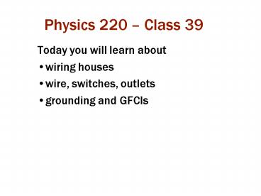 Physics 220 Class 39