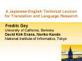 A JapaneseEnglish Technical Lexicon for Translation and Language Research PowerPoint PPT Presentation