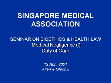 SINGAPORE MEDICAL ASSOCIATION SEMINAR ON BIOETHICS