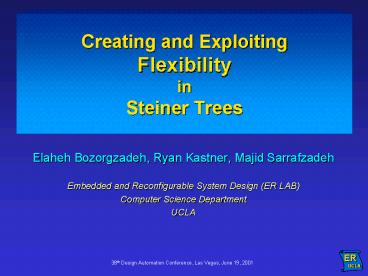 Creating and Exploiting Flexibility in Steiner Trees