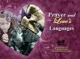 Prayer and PowerPoint PPT Presentation