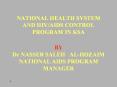ASSISTANT DEPUTY MINISTER FOR PREVENTIVE MEDICINE PowerPoint PPT Presentation