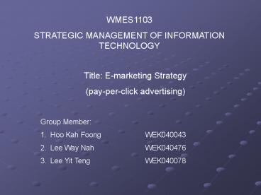 Title: Emarketing Strategy