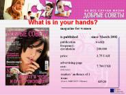 What is in your hands?